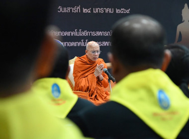 โครงการน้อมรำลึกในพระมหากรุณาธิคุณสมเด็จพระนางเจ้าสิริกิติ์ ... พารามิเตอร์รูปภาพ 96